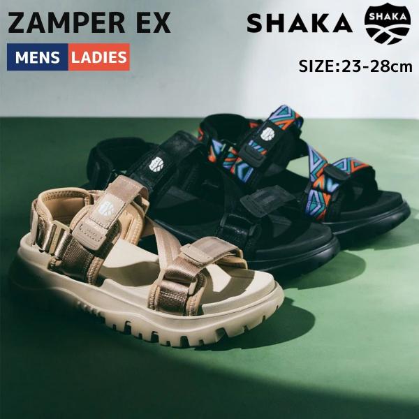 シャカ SHAKA ザンパー EX ZAMPER EX メンズ レディース カジュアル アウトドア サンダル シューズ スポーツサンダル タウンユース 軽量 クッション性 SK-362