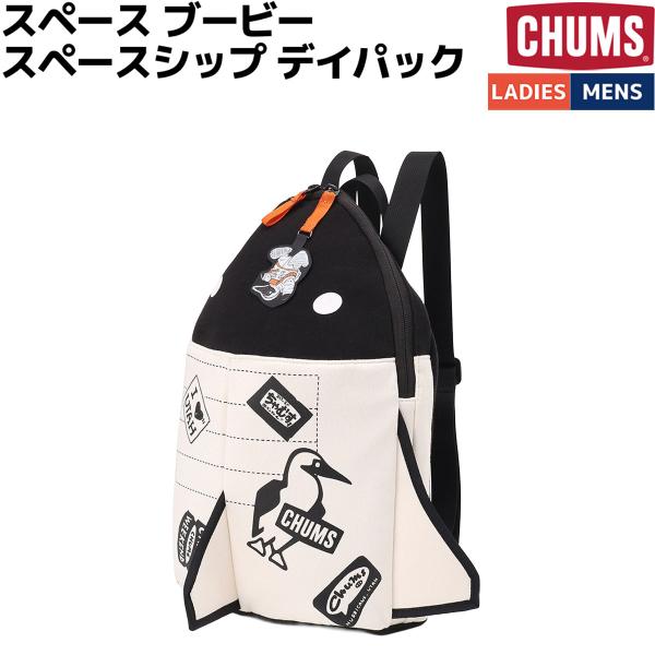 CHUMS（チャムス） CHUMS Space Booby Spaceship Day Pack スペース 
