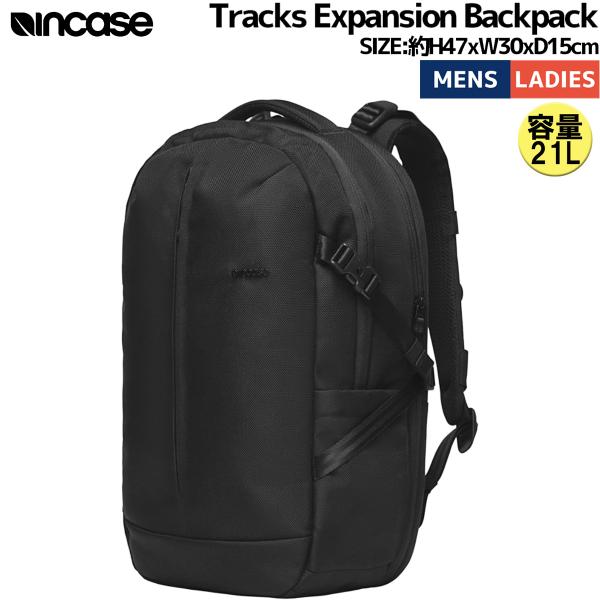 Incase バックパック incase（インケース） incase Tracks Expansion Backpack / 21L -Black