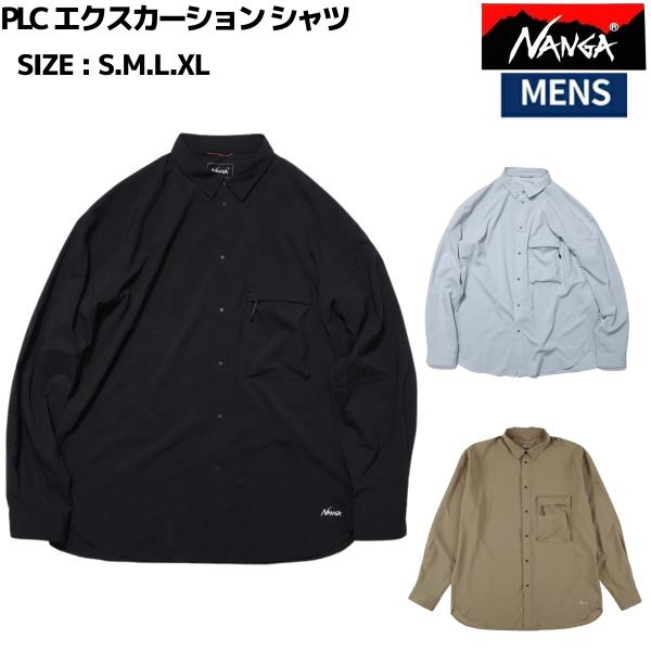 ナンガ NANGA PLC エクスカーション シャツ カジュアル シャツ 長袖 N2500-1I40