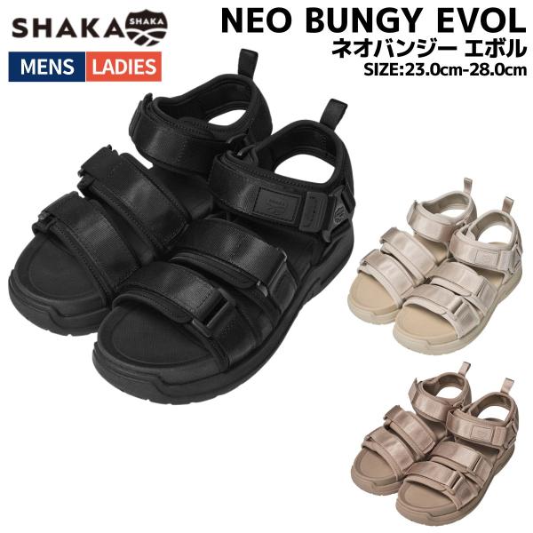 シャカ SHAKA NEO BUNGY EVOL ネオバンジーエボル スポーツサンダル カジュアル サンダル フェス キャンプ アウトドア ベルクロ 軽量 SK-311