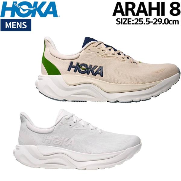 HOKA ARAHI 8