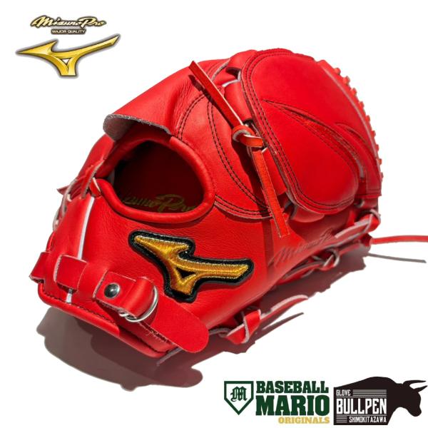 ミズノ MIZUNO 専用グラブ袋付き ミズノプロ マリオオリジナル 硬式用グラブ 投手用 高校野球対応 石川雅規モデル ピッチャー用 野球 グローブ MOGKM-MI