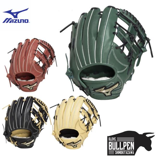 ミズノグローバルエリート GlobalElite グローブ Global Elite ミズノ MIZUNO グローバルエリート SELECT 軟式用グラブ