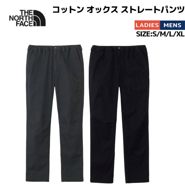 ザ・ノース・フェイス THE NORTH FACE COTTON OX STRAIGHT PANTS コットン オックス ストレートパンツ ユニセックス カジュアル アウトドア ロングパンツ