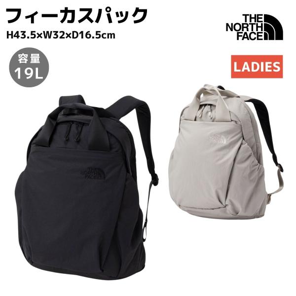 ザ・ノース・フェイス THE NORTH FACE FICUS PACK フィーカスパック 19L レディース バッグ リュック はっ水 15インチPC収納可 通勤 通学 NMW62650 K SO