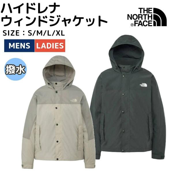 ザ・ノース・フェイス THE NORTH FACE Hydrena Wind Jacket ハイドレナウィンドジャケット ユニセックス 撥水 はっ水 NP22550 EK FS
