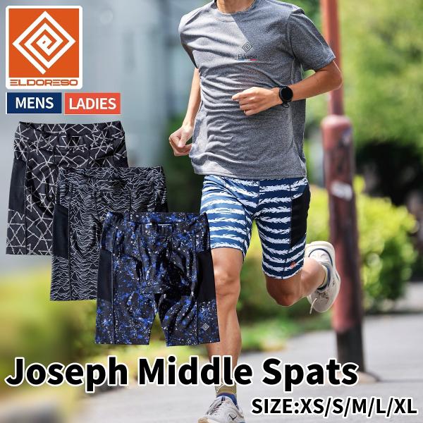 エルドレッソ ELDORESO Joseph Middle Spats メンズ レディース ユニセックス スポーツ タイツ E2407526
