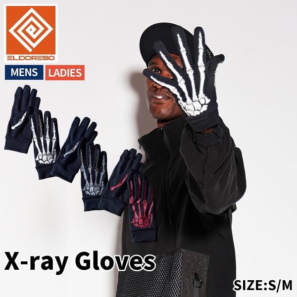 エルドレッソ ELDORESO X-ray Gloves メンズ レディース ユニセックス スポーツ 小物 手袋 ランニンググローブ 吸水速乾 指先スリット E7905026