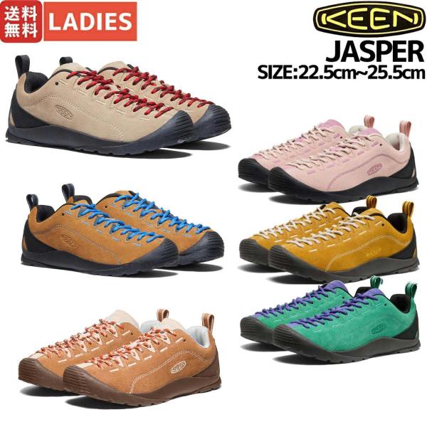 keen jasper キーン ジャスパー/24.0 レディース mario_w09kee1004347