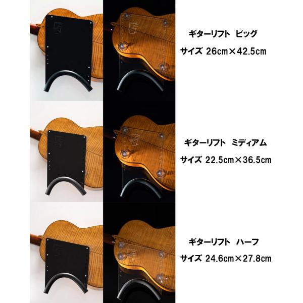 GUITARLIFT ギターリフト :gt-fift:弦楽器専門店マリオルッチ - 通販