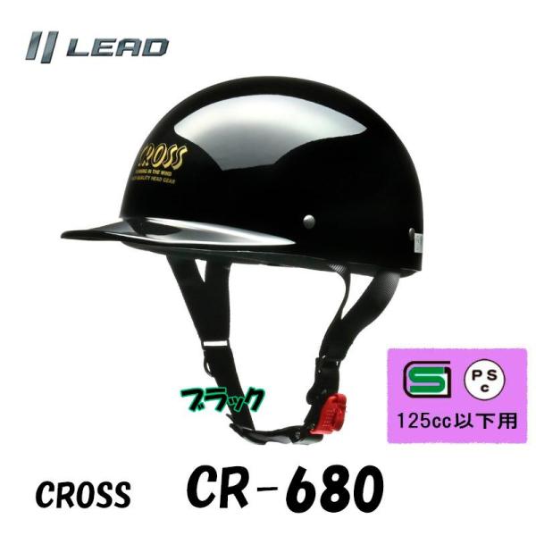 marionhouseparts_cr-680-bk
