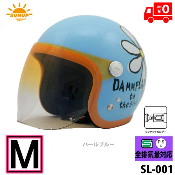 marionhouseparts_sl-001-pbl