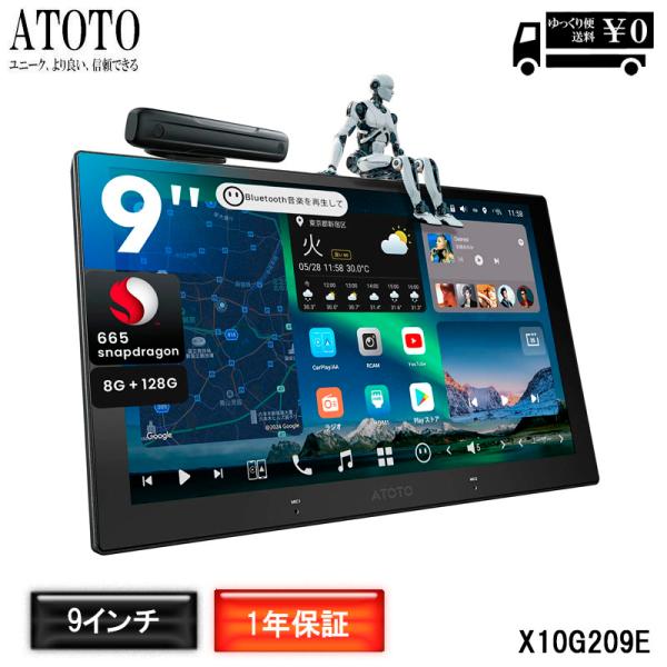 ATOTO 新商品 カーナビ X10G209E】atoto 車載カーナビ 大画面9インチ