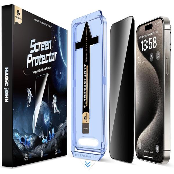【もう失敗はしない】本製品はiPhone 15 Pro Maxに対応するプライバシーフィルム2枚セットです。百万以上の欧米ユーザーのフィドバックを集めて日々改善したガイド枠は、3歩だけで保護フィルムを貼り付けます。そのうえ、自動ホコリ取りデ...