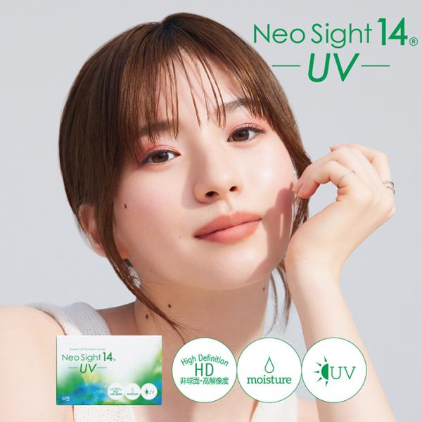 アイレ（AIRE） コンタクトレンズ 2week ネオサイト14 UV 1箱6枚入 度