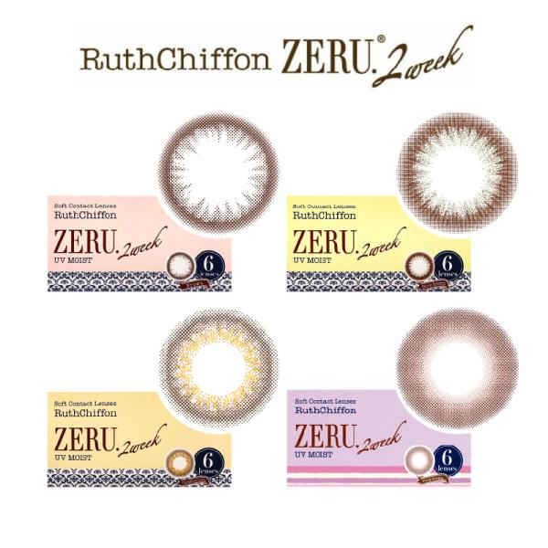 marisqueen_ruthchiffon-zeru-all