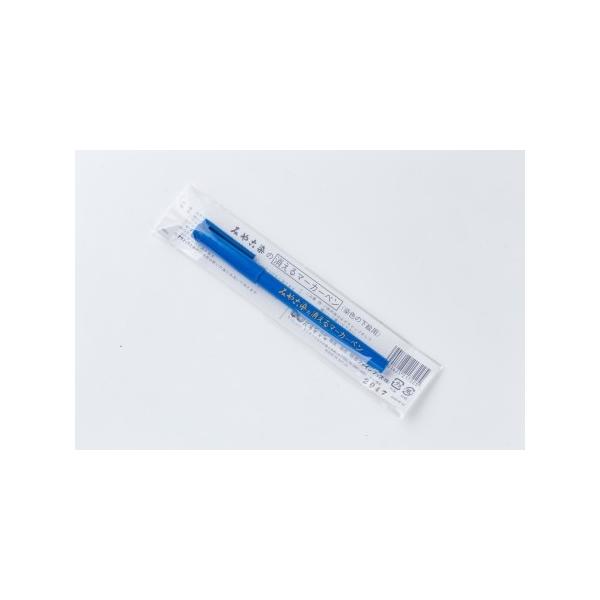 水洗いや蒸しでカンタンに消える下書き用ペンです使い方普段お使いのペンと同じようにご使用ください。※外観は予告無く変更する場合がございます。