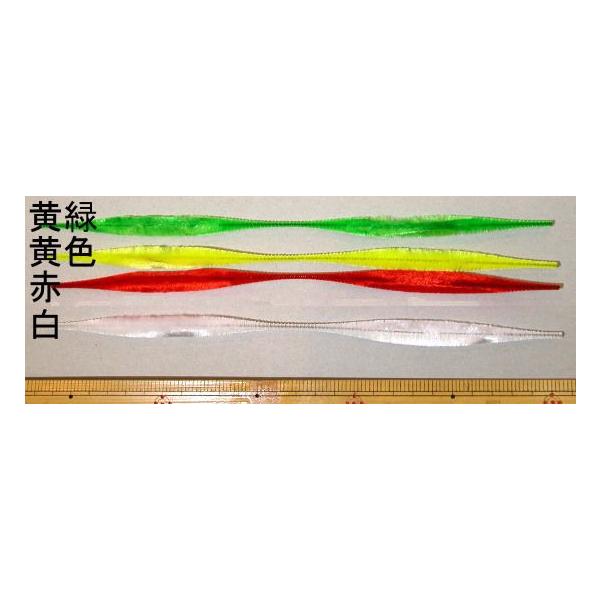 メール便可　 ひょうたんモール 二山 27cm 単色200本 全3色　＊色を選択してください