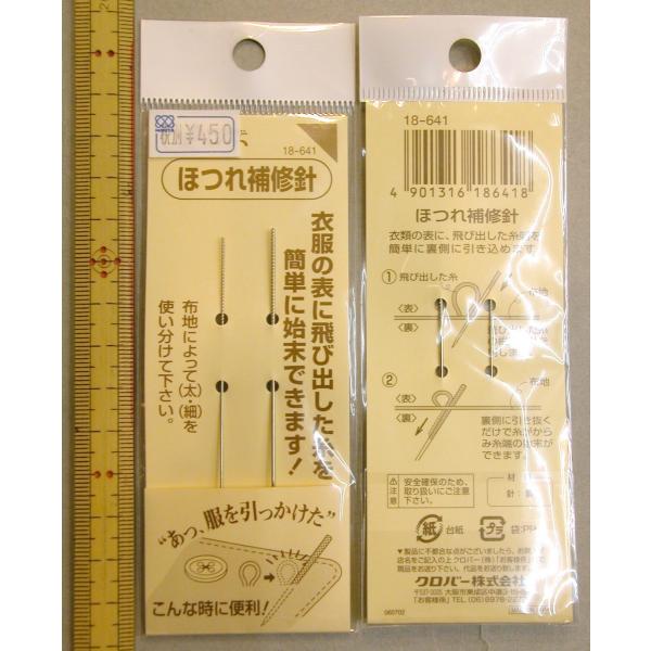 [։@ 18-641@No[@قCj@2e1{(S2{)