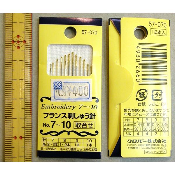 [։@ 57-070@No[ tXhイj 捇 4Zbg(S12{)