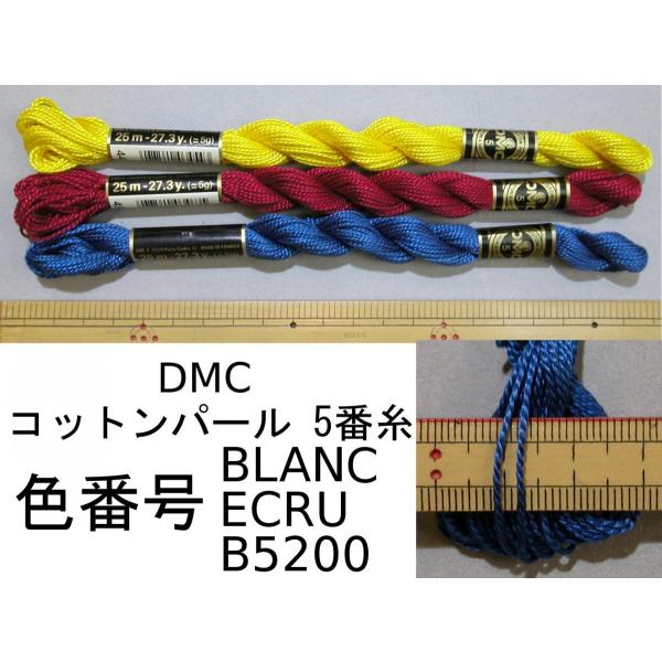 mariya_dmc5white