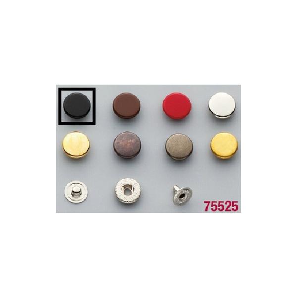 メール便可　 協進エル 75525-05 バネホック 大 黒 　20個入　直径13mm足の長さ7mm