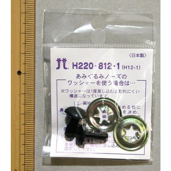 [։@ [։@ n}iJ@H220-812-1@Aj}m[Y 12mm@ubN@2@X`[ @EbV[t