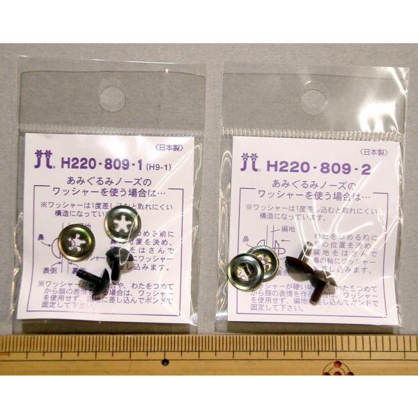 [։@ n}iJ@Aj}m[Y 9mm@2@X`[ @EbV[t FIĂ(ubNH220-809-1AuEH220-809-2)