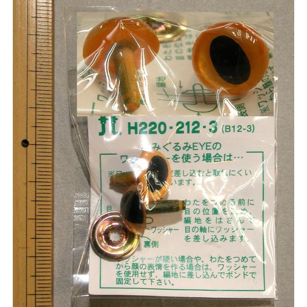 [։@ n}iJ@H220-212-3@LbcAC@a12mm@CG[@2@X`[ @EbV[t