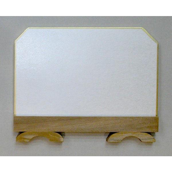 硯屏 書道具 けんびょう 硯屏（けんびょう）の点前 - 茶道教室の日常