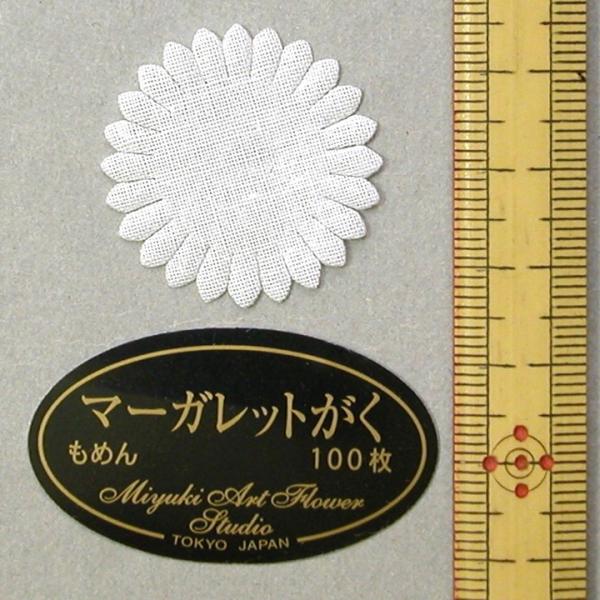 ３９点まとめて　アートフラワー用抜き弁　花弁深雪アート　ペップ・造花パーツ各種