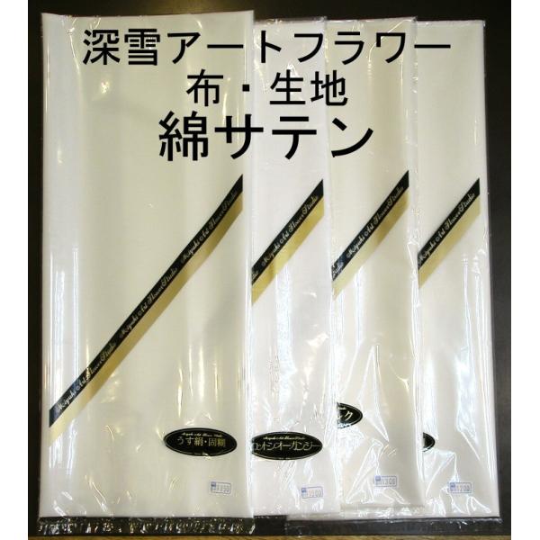 [։@ 0016 ȃTeŌ 1mCUT А×1m zEn@[A[gt[@~L@miyuki