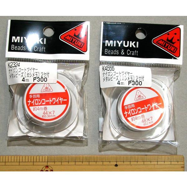 メール便可　 MIYUKI ナイロンコートワイヤー 4m巻 クリア メタルビーズ(カシメ玉)2ヶ付 ＊太さを選択してください(  K4555 約0.2mm K2324 約0.36mm )　