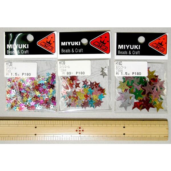 ビーズ スパンコール Miyukiの人気商品 通販 価格比較 価格 Com