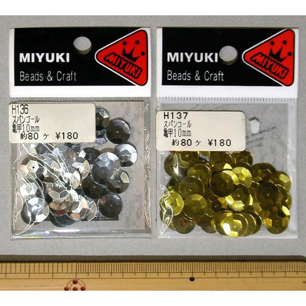 ビーズ スパンコール Miyukiの人気商品 通販 価格比較 価格 Com