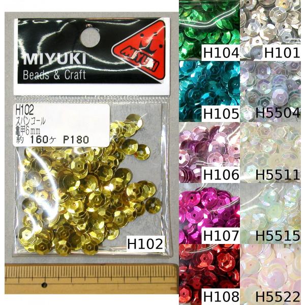 ビーズ スパンコール Miyukiの人気商品 通販 価格比較 価格 Com