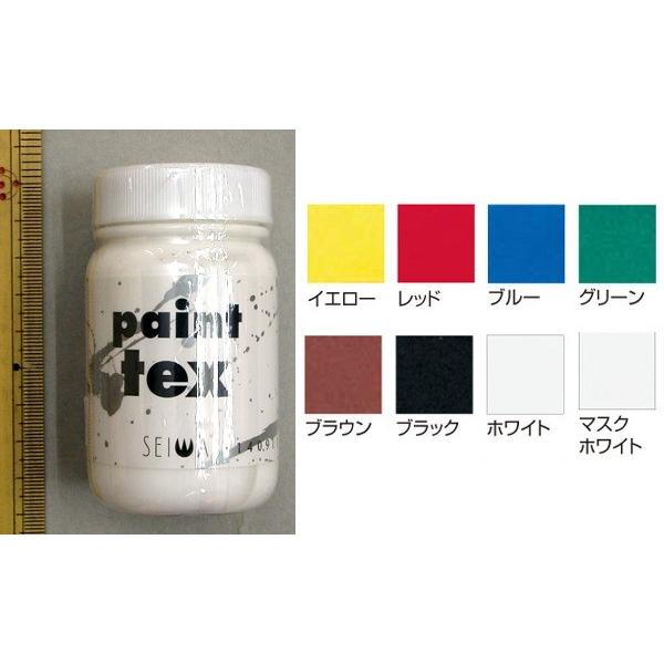 メール便可 ペイントテックス グリーン 大 100g 革 布用樹脂顔料 Paint Tex Buyee Buyee Japanese Proxy Service Buy From Japan Bot Online