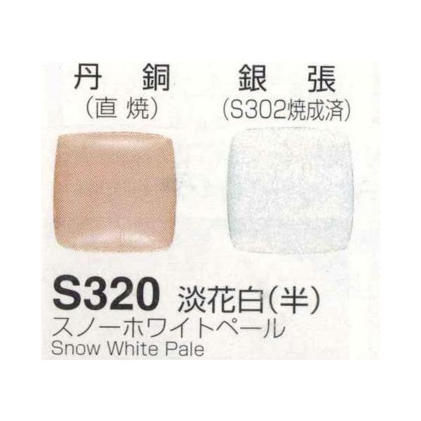 [։@ rRQO WԔ Xm[zCgy[ POO@Ă ֖ S320@ENAMELING 