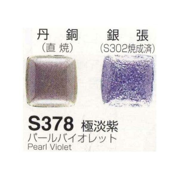 A*l様 ☆特価☆Cattileya カトレア七宝焼釉薬おまとめセット①フリット A*l様 ☆特価☆Cattileya カトレア七宝焼釉薬おまとめセット①