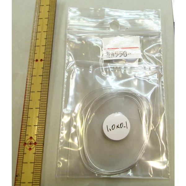メール便可 七宝焼用 純銀リボン線 銀線 平線 幅1.0mm 厚さ0.1mm 長さ