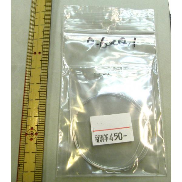 メール便可 七宝焼用 純銀リボン線 銀線 平線 幅0 6mm 厚さ0 1mm 長さ1m Buyee Buyee Japanese Proxy Service Buy From Japan Bot Online