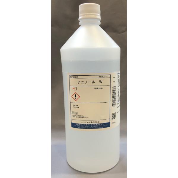 アニノール W 1kg 田中直染料店 先媒染用安定剤 草木染め助剤 : マリヤ