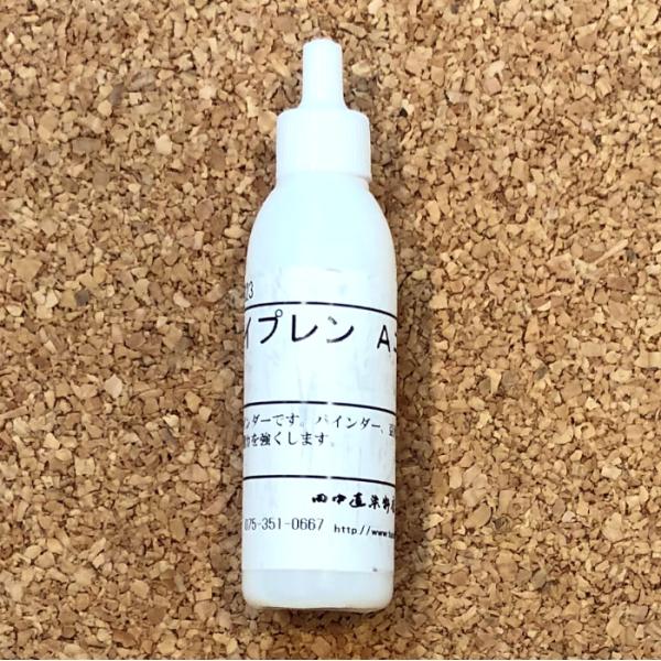 新品未開封　田中直染料店 植物染料 染料 植物染料 | 染料と染色材料の専門店 田中直染料店