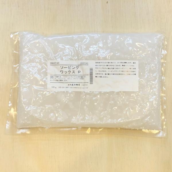メルポット　ろうけつ染め　ソーピングワックス メール便可 ソーピングワックス P 500g 田中直染料店 湯洗いで