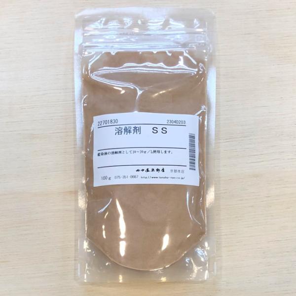 メール便可 溶解剤 SS 100g 田中直染料店　たで藍葉煮染用助剤