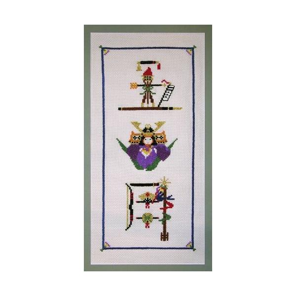 メール便可 マリヤオリジナルクロスステッチ刺繍セット 節句「こどもの