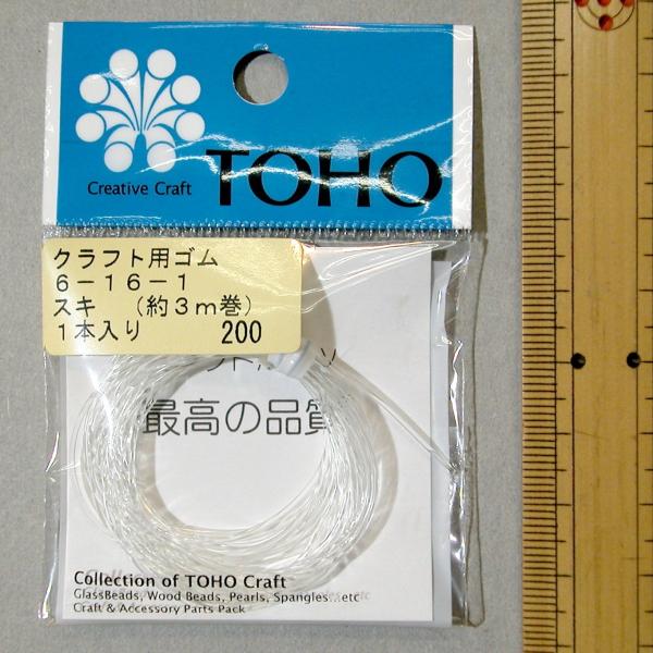 国産精麻 1束 約2m　保管品 麻素材 クラフト材料 mariya_tohocraftgom6161