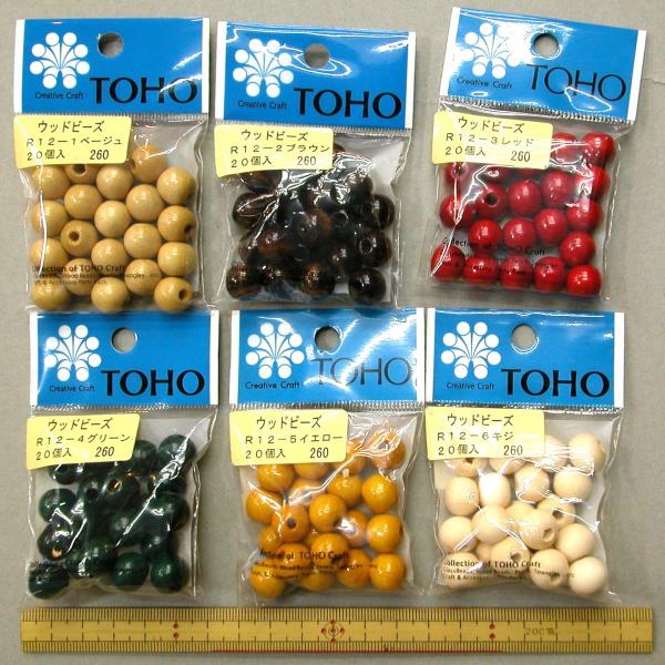 メール便可　 TOHO ウッドビーズ　R12　12mm　穴の大きさ約3.5mm 20個入　＊色を選択してください(全6色)