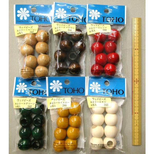 ピース mariya_tohowoodbeadsr20